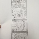 USBメモリが死んだんじゃ…