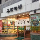 図書館