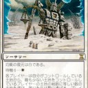 最近の仙台と山形のモダンの大会でガルガドンバランスを布教しています