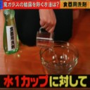 窓の結露やカビがこんな技で効果抜群！