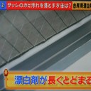 窓の結露やカビがこんな技で効果抜群！