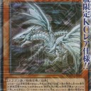遊戯前売。