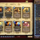 レジェンド到達 ミッドレンジパラディン