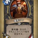 HS ローグ闘技場～