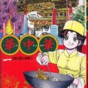 東方が同人ゲーゆえの金かからん趣味だと思っ奴－ｗｗｗｗｗｗ（雑記）