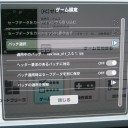 レトロフリーク　インスト確認その20