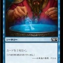 OGWに「コジレックの審問」が再録される