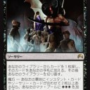 闇の誓願の日本語Foil４枚購入したった。