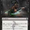 ダークティムール・エレメンタル