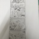 久しぶりに筆