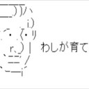 PauperLeague22　atogはgoat(ヤギ)のアナグラムである。紙（カード）を食べるのだ。