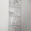 トークン届いた！