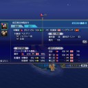 総括