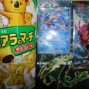 ファミマのゲッコウガをゲットだぜ！