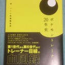 先人から学ぶこと、おおいにアリ