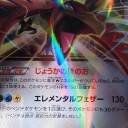 12月20日  フワンテ杯!!   そうっちと今月のジンクス（午後追記）