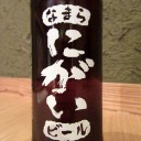 【スタン】　“確かに《苦い真理/Painful Truths》って強いな、、、と思った”　の巻