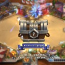 【ＨＳ】12/22　ランク戦プレイ日記