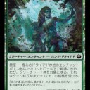 彼らが通過した後に、森が変わったかは私には分からない。だが、私自身が変わったことは分かる。