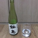 鍋島　大吟醸　斗ビン取り（佐賀）