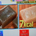撃退！正月太り解消法とは・・・