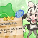 Japaripark Expeditionsその２