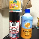 あまり購入しないもの