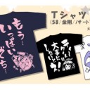 く～