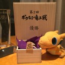 第2回竜王戦、優勝しました！