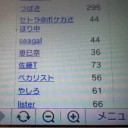 #416 さっきちょっとだけ嬉しかった