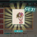 正月飾り集め終了