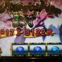 スロ 今年最後は