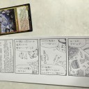 冬コミお疲れ様でした！