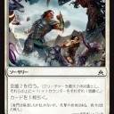 ゲートウォッチの誓いにまず一言物申す！