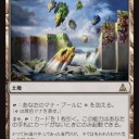 【レガシー】OGWからPOX向けの新戦力