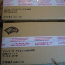 年末のご挨拶