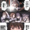 明けまして～