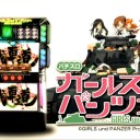 11月収支。