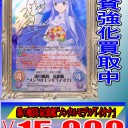 第四回ChaosTCG忘年大会結果！