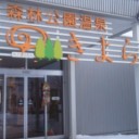 大_感_謝_賞_♪
