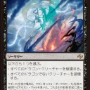 今年お世話になったカードを振り返るん～。