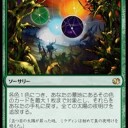 今年のマジック目標