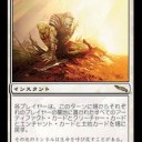 今年のマジック目標