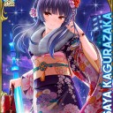 神原駿河が唐突に公開