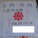 あけましておめでとうございます