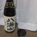 八海山　大吟醸（新潟）