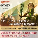 【大会情報】双頭巨人戦もやります！1/16(土)、17(日)は『ゲートウォッチの誓い』プレリリース！！
