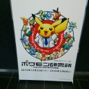 クライフ家のお正月