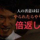 謹賀新年と日曜スタンの結果