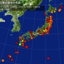 噴火の兆候／南海トラフ巨大地震／関東大震災震源／また地鳴り。東京湾とか海の方から／明日くらいから高速の太陽風が始まりそうです。